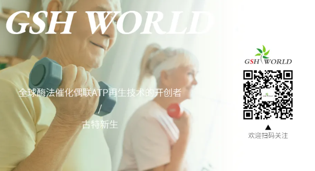 歡迎關(guān)注古特新生微信公眾號，實時更新產(chǎn)品信息