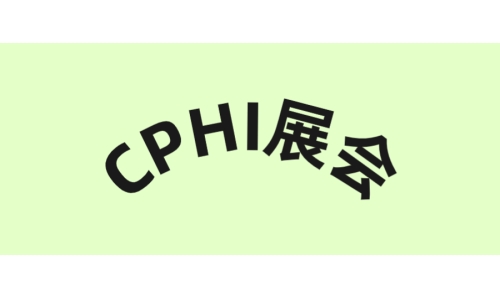 出海浪潮來襲，會成為中國生物藥企的下一個轉(zhuǎn)折點(diǎn)！